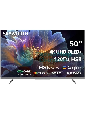 Телевизор Skyworth 50