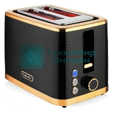 Тостер BRAYER BR2112