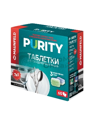 Таблетки для посудомоечных машин Maunfeld Purity all in 1 MDT60ST (60 шт. в упаковке)