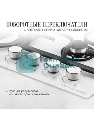 Варочная панель Kuppersberg FG 63 W