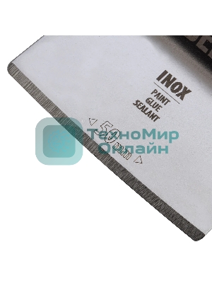 Насадка-шабер для МФИ Denzel Inox, для снятия краски, ширина 50 мм, ступенчатая