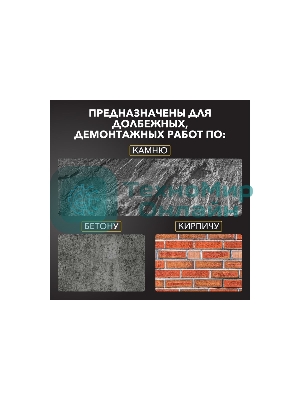 Набор зубил для перфоратора Kranz SDS PLUS, 3 предмета