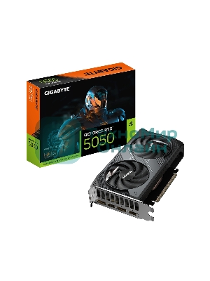 Видеокарта Gigabyte GeForce RTX 5050 Windforce OC, NVIDIA RTX 5050, 8 ГБ GDDR6, 128 бит, PCI-e 5.0, 1xHDMI, 2xDP, 2587 МГц