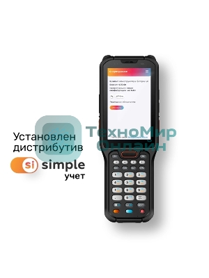 Терминал сбора данных Urovo RT40/INDUSTRY/AND 10/1.8 GHz/8xCore, Kryo 260 CPU/Qualcoмм SD 636/4+64 Gb/Zebra SE4750 SR/2D/4.0