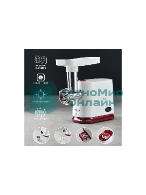 Мясорубка электрическая Scarlett SC-MG45M23 (белый) 1800 Вт, Белый с красным