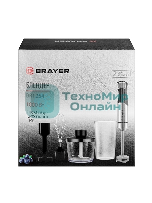 Блендер BRAYER BR1254