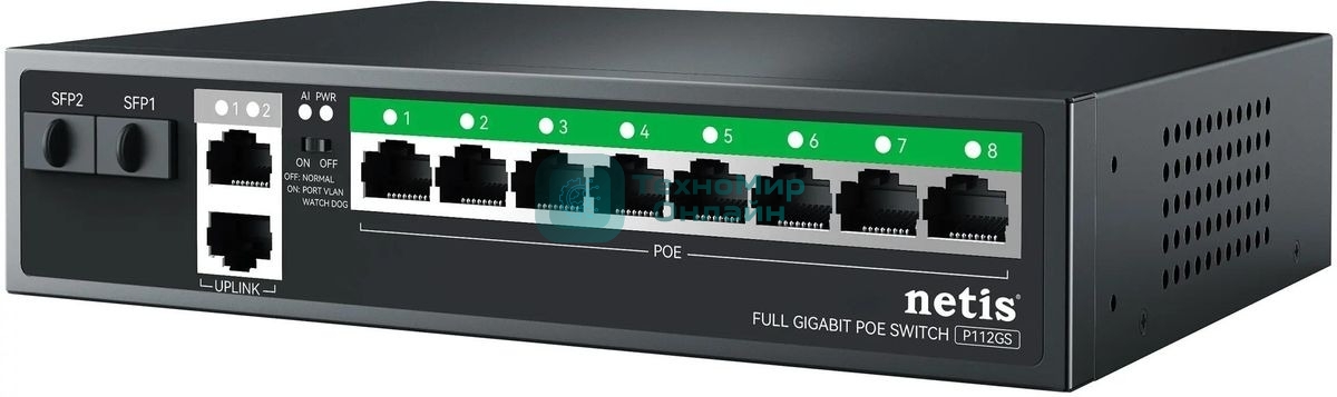 Коммутатор Netis P112GS 12PORT 10/100/1000M POE