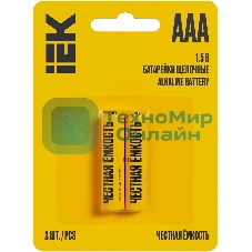 Батарейка щелочая Alkaline Optima LR03/AAA (2шт/блистер)