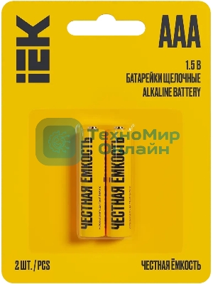 Батарейка щелочая Alkaline Optima LR03/AAA (2шт/блистер)