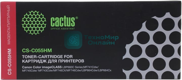 Картридж лазерный Cactus CS-C055HM пурпурный (5900 стр.) для Canon LBP663Cdw/LBP664Cx/MF746Cx/MF742Cdw/MF744Cdw