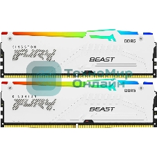 Оперативная память Kingston Fury Beast RGb, DDR5, 64Gb (2x32Gb), 6000MHz, CL36, DIMM, с радиаторами, RGb, белый