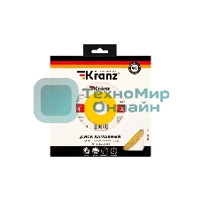 Диск алмазный отрезной Kranz ультратонкий 180x22.2/25,4 мм