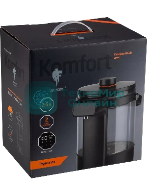 Термопот LEONORD LE-1539 серый (108313)