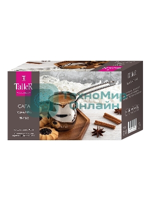Турка TalleR 11362 Сага 0,35 л
