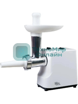 Мясорубка электрическая Oasis MG-LK1 белый, 1300 Вт, 1.5 кг/мин, реверс, защита от перегрузки, насадки - 4