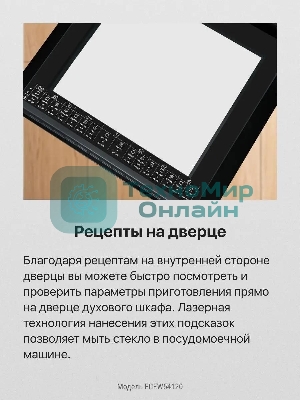 Плита электрическая Hansa FCEW54120 белый, конфорок 4 шт, духовка 62 л, 50 см x 85 см x 60 см