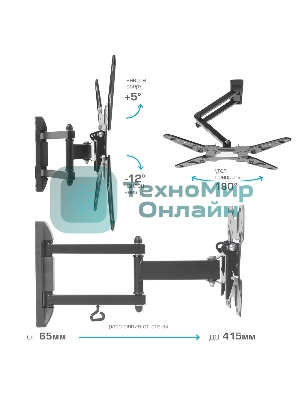 Кронштейн для LED/LCD телевизоров Kromax OPTIMA-414 черный