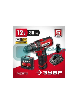Дрель-шуруповерт Зубр ДШЛ-125-22, 12 В, 2 Ач, 30 Нм, щеточный