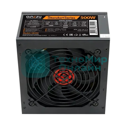 Блок питания Ginzzu SB500, 500Вт, 120мм, черный