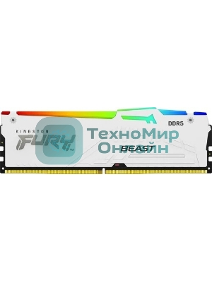 Оперативная память Kingston Fury Beast, DDR5, 16Gb (1x16Gb), 5600MHz, CL40, DIMM, радиатор, RGB, белый