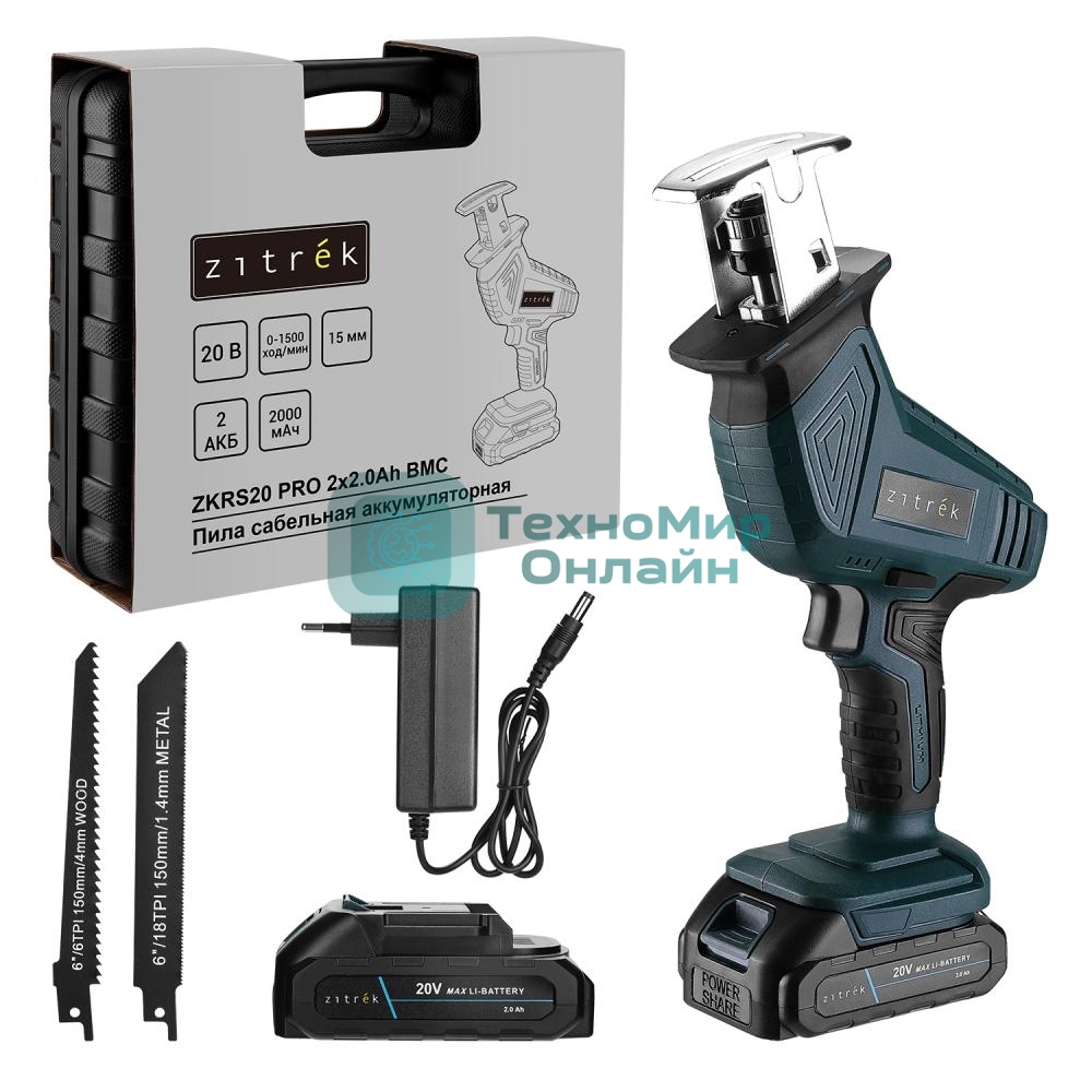 Сабельная пила Zitrek ZKRS20 PRO аккум. 1500ход/мин ДА (085-1316)