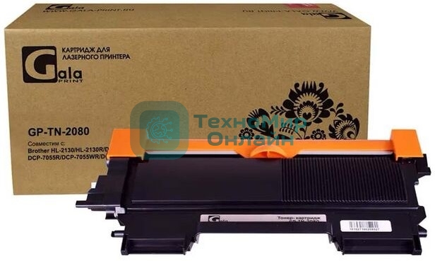 Картридж GalaPrint GP-TN-2080 для принтеров Brother HL-2130/HL-2130R/DCP-7055/DCP-7055R/DCP-7055WR/DCP-7055WR 700 копий