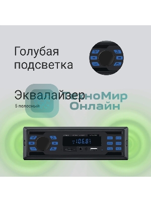Автомагнитола Digma MCP-225B, 1 DIN, Bluetooth, USB Type-A, AUX