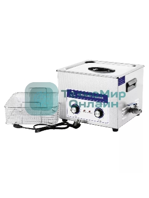 Ультразвуковая ванна Skymen JP-060 15 л, 360 Вт