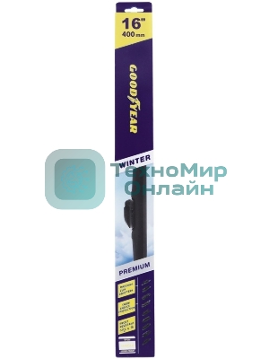 Щетка стеклоочистителя GOODYEAR GY005316 Winter Premium 16''/40 см, 9 переходников