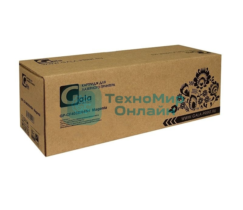 Картридж лазерный GalaPrint GP-CF403X №201X Magenta (2300 стр) для HP Color LaserJet Pro M252/MFP277