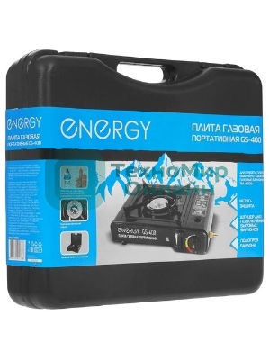 Плита газовая портативная ENERGY GS-400 (в кейсе) (105312)