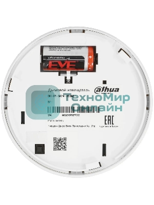 Датчик дыма Dahua DHI-HY-SA21A-W2(868), белый