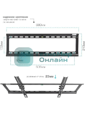Кронштейн для телевизора Kromax IDEAL-1 черный 32