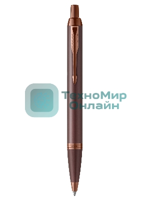 Ручка шариковая Parker IM Monochrome K328 (2190514) Burgundy PVD, M, синие чернила, подарочная коробка