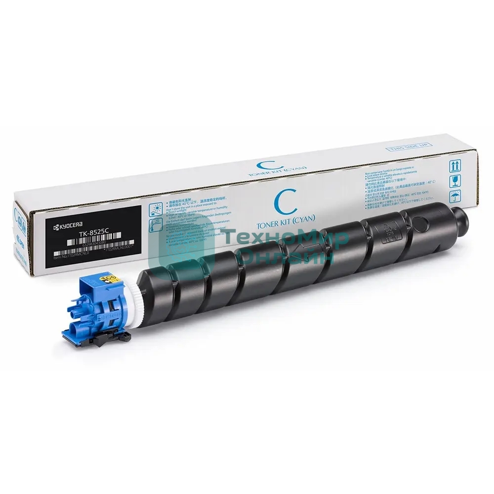 Картридж лазерный ELP TK-8525C голубой (20000 стр.) для Kyocera TASKalfa 4052ci