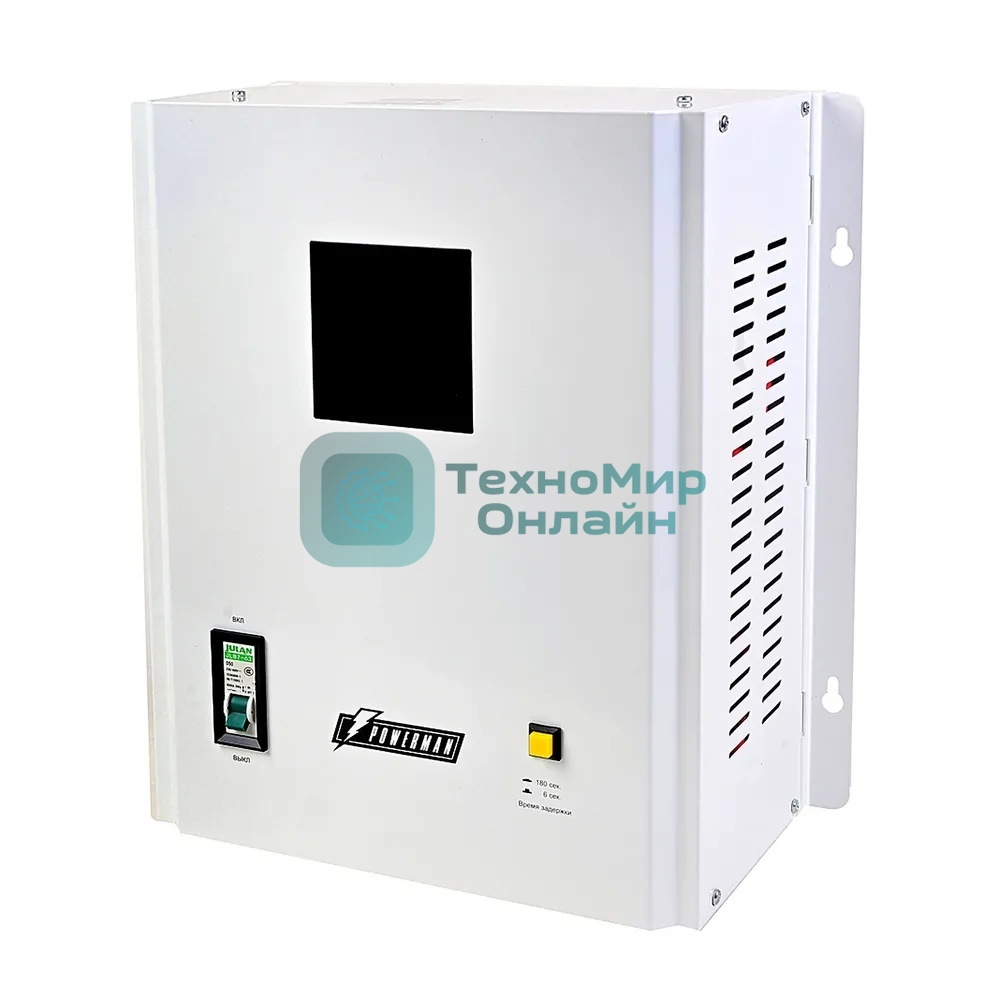 Стабилизатор напряжения PowerMan AVS 8000 H 