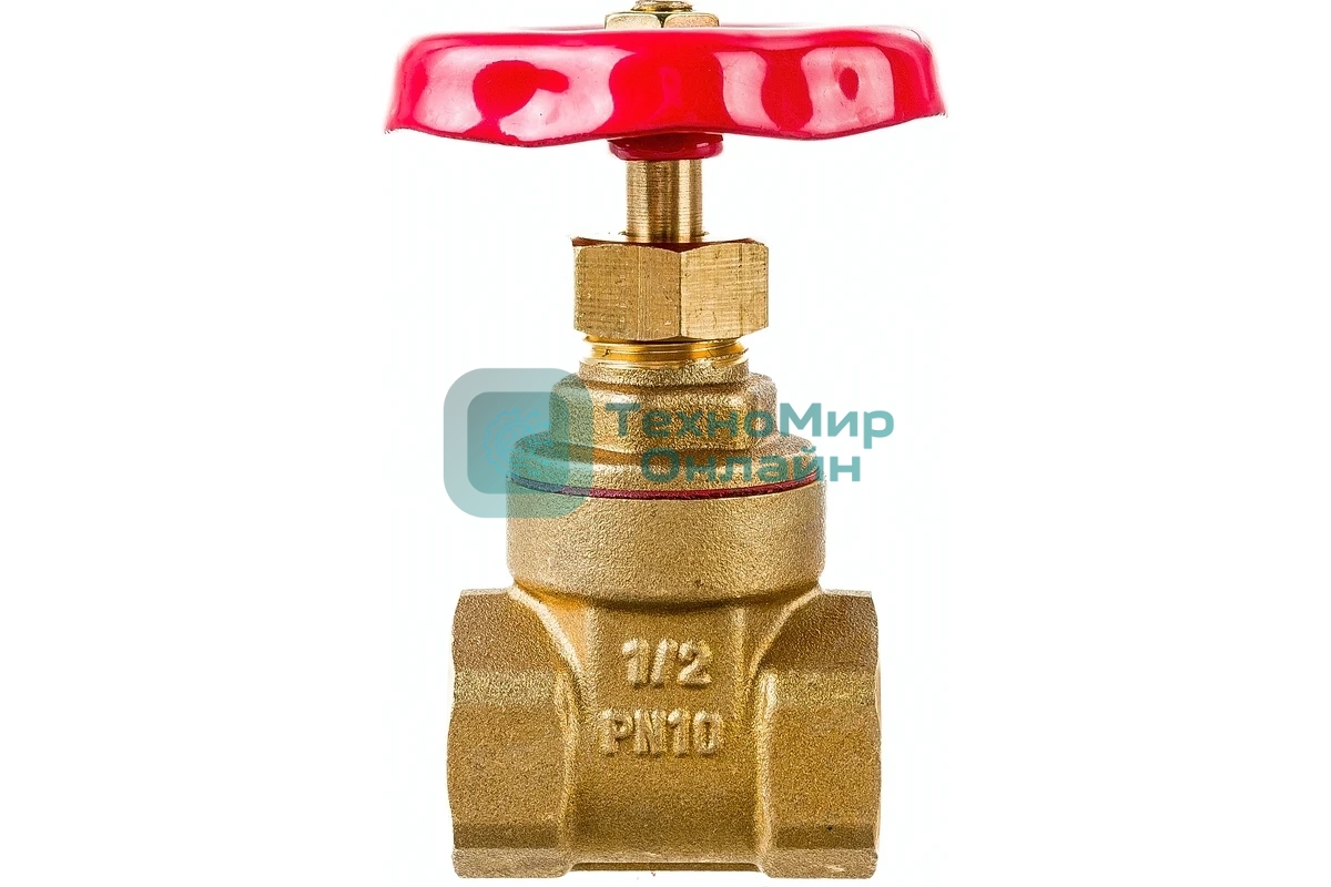 Задвижка клиновая латунная 1/2'