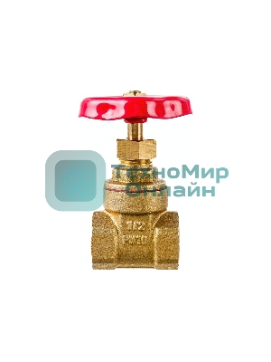 Задвижка клиновая латунная 1/2'