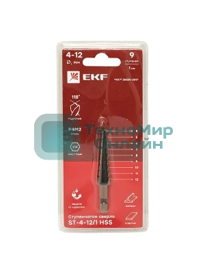 Сверло ступенчатое ST-4-12/1 HSS (9 ступ.)