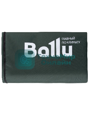 Чехол защитный Ballu BOGH-P для BOGH-15