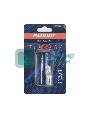Переходник PATRIOT 113/1 (Rapid 1/4M)