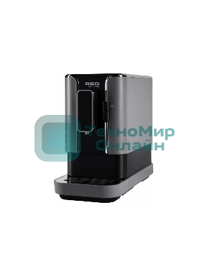 Кофемашина автоматическая Red Solution Indi RCM-1540 серый/черный, исп. кофе - зерна, 1.1 л, 1470 Вт, 19 Бар.