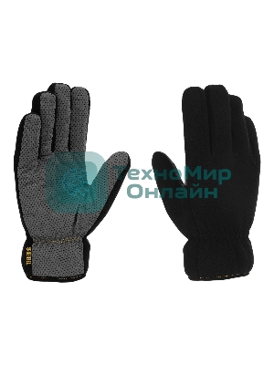 Перчатки универсальные Denzel двойные, ПВХ нанесение, размер 8