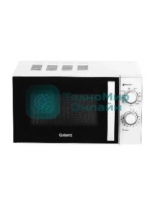 Микроволновая печь Galanz MOG-2009MW белый, 20 л, 700 Вт, переключатели - поворотный механизм