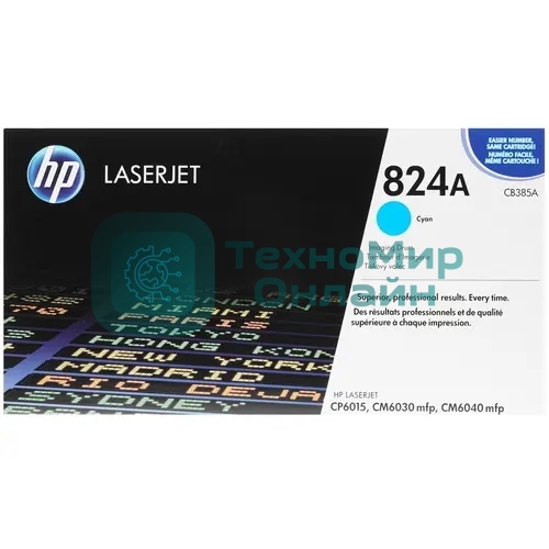 Барабан HP CB385A Cyan Color Laser Jet CM6030/6040, Cyan