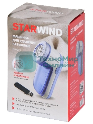 Машинка для снятия катышков Starwind SLR353 синий