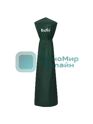 Чехол защитный Ballu BOGH-P для BOGH-15