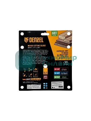 Пильный диск по дереву Denzel ф185 х 20 мм, 60 зубьев 733327