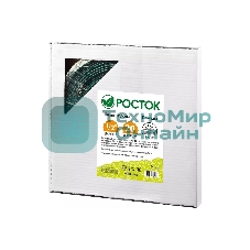 Шланг поливочный, трехслойный, в коробке РОСТОК КОМПАКТ 1/2