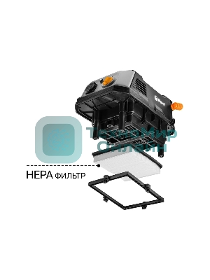 Пылесос строительный Bort BAX-700 серый 93418118